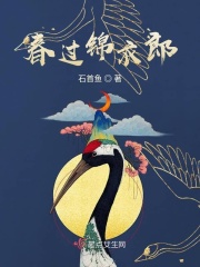 天师捉奸电影