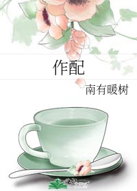 番茄畅听小说