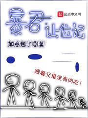 日本facesitting坐脸系列