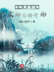 绝地求生之魔王系统