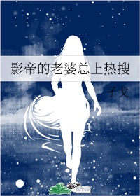 把女人嗷嗷叫视频