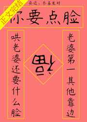 雷电将军把乳液喂给八重神子图片