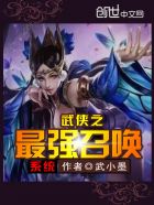 魔兽争霸3攻略