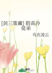 老师影院视频播放