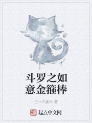 按摩师日记