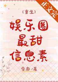 日韩免费视频