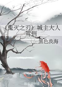 秘密日本电影在线观看