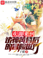 我是大神仙广陵君小说