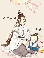 越南女兵档案 全本