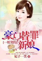 香炉篇漫画