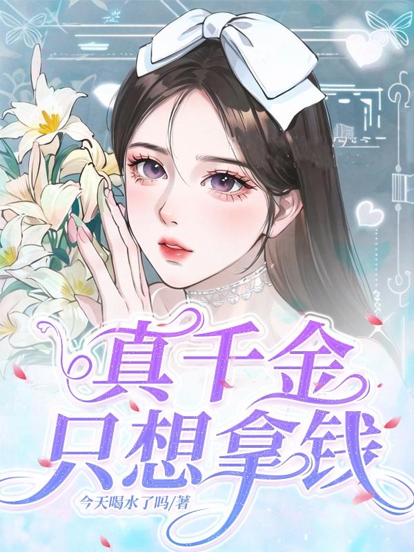 无限恐怖漫画