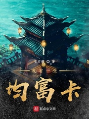 逆天邪神萧泠汐绿帽