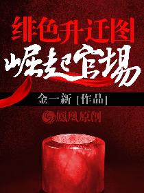 无敌神医萧轩夏萍