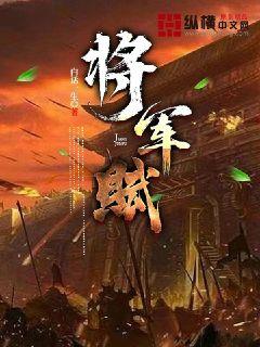 梦想三国无惨