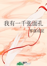 师生淫