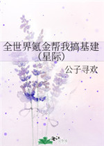 草莓向日葵丝瓜榴莲芭蕉