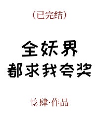 WRITEAS惩罚游戏