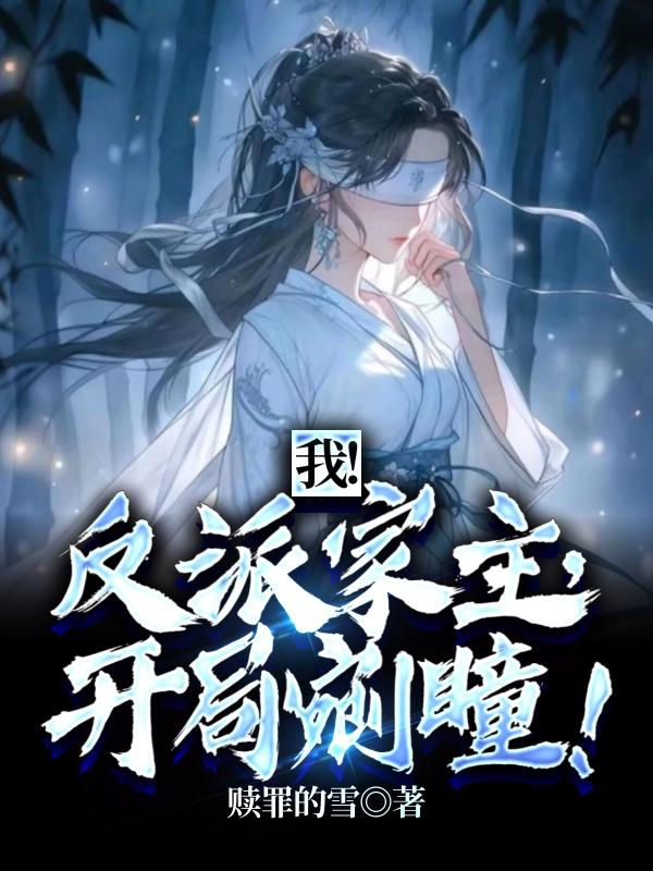 全职法师漫画免费阅读下拉式六漫画