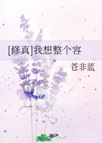 盛夏晚晴天 小说