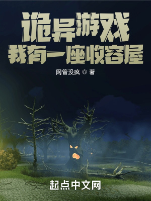 驭灵师古风漫画网