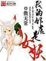 父与女明德晓雯完整版