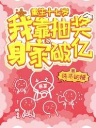 本子漫画全彩亚丝娜