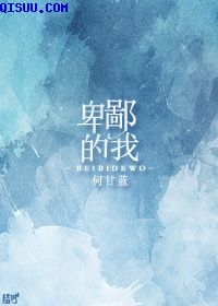 无限虐杀进化