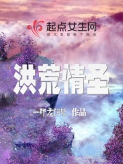 别墅轮换游戏2