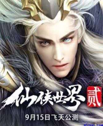 武间道电视剧完整版