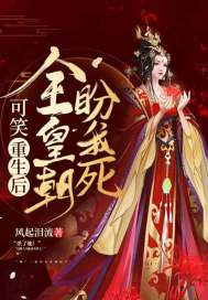 沉沦的女教师林雪儿