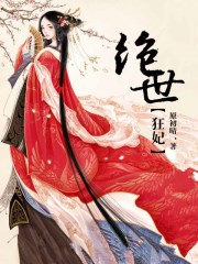 魔道祖师txt下载无删番外