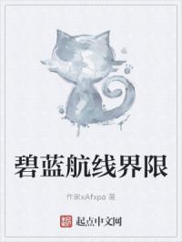 qvod激情小说