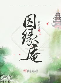 在线播放的a站欧洲