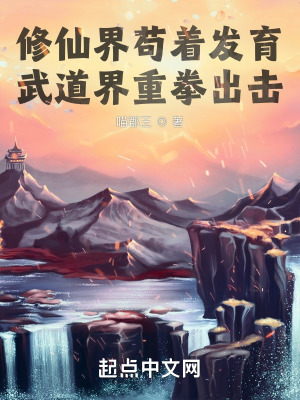 来自星星的你国语免费