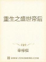 鸣人纲手办公室全集