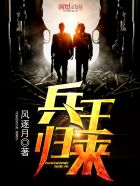 无人区正片免费看