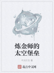 英语老师让我吃他的小兔兔