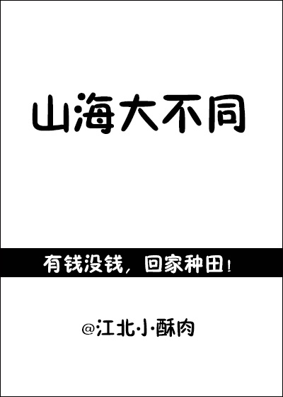 饥饿游戏3百度云