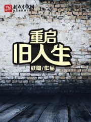 黑月光拿稳BETXT