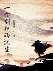 魔道祖师txt百度云盘