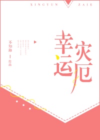 无翼鸟邪恶