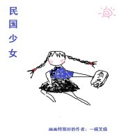 朋友的妻子漫画