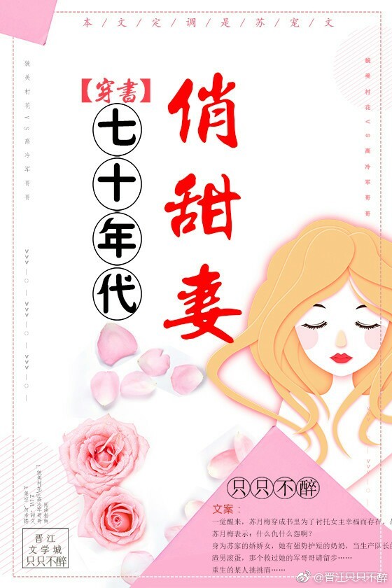 将军不可以限-暖冬