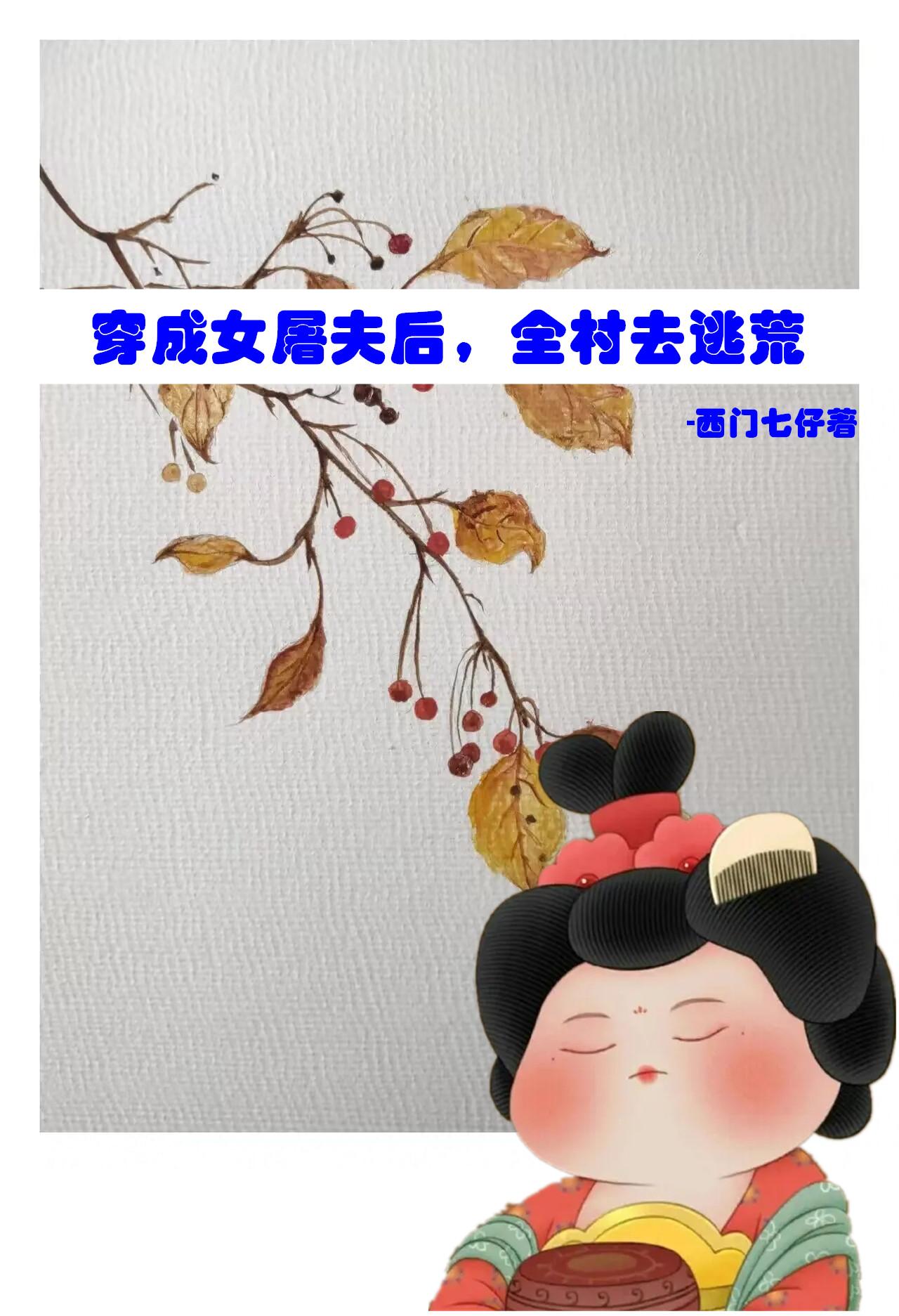 无翼之浩君恋性活全彩漫画