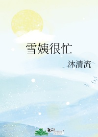 火焰纹章风花雪月