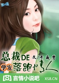 女总裁的顶级兵王txt