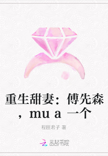 妈妈的朋友3免费观看