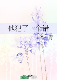 里教师背德授课动漫