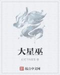 无限虐杀进化