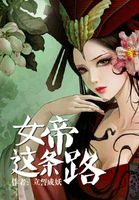 万渣朝凰漫画古风漫画网